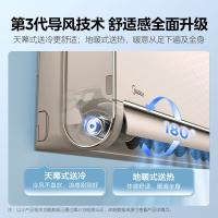 美的（Midea） KFR-50GW/N8MXA1 空调 2P（单位：台）金色