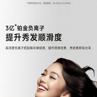 追觅 韶光G20 Pro 电吹风 1600W（单位：台）缎光红