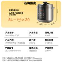 苏泊尔（SUPOR） SY-50YC5012 电压力锅 5L 深灰色（单位：个）