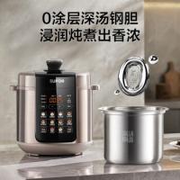 苏泊尔（SUPOR） SY-50YC5012 电压力锅 5L 深灰色（单位：个）