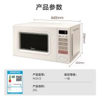 美的（Midea） 微波炉 一级变频 M2H2 20L (单位:台) 白色