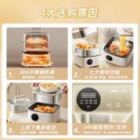 小熊（Bear） DZG-B23W1 电蒸锅 9.5L 白色（单位：个）