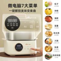 小熊（Bear） DZG-B23W1 电蒸锅 9.5L 白色（单位：个）