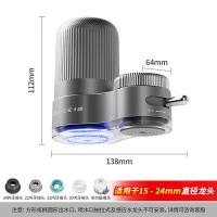 小质 LJ203 水龙头净水器 1机1芯(单位：个)