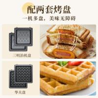 小熊（Bear） SMZ-R07V6 电饼铛 700W 黄色（单位：个）