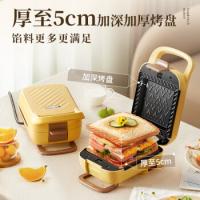 小熊（Bear） SMZ-R07V6 电饼铛 700W 黄色（单位：个）