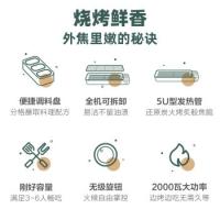 小熊（Bear） DKL-D20M2 电烤炉 2000w 绿色（单位：个）