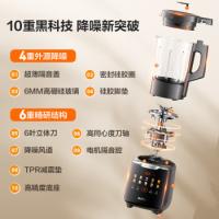 苏泊尔（SUPOR） SPT309S 破壁机 1.75L 黑色（单位：个）