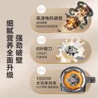 苏泊尔（SUPOR） SPT309S 破壁机 1.75L 黑色（单位：个）