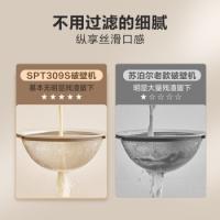 苏泊尔（SUPOR） SPT309S 破壁机 1.75L 黑色（单位：个）