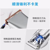 超人（SID） RC7366 电动理发器 功率：18W使用时间：约120分钟 银色（单位：个）