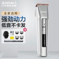 超人（SID） RC7366 电动理发器 功率：18W使用时间：约120分钟 银色（单位：个）