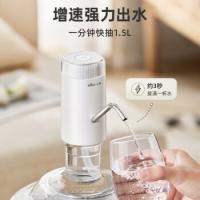 小熊（Bear） YSJ-D05U2 桶装水抽水器 1200mAh 白色（单位：个）