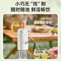 小熊（Bear） YSJ-D05U2 桶装水抽水器 1200mAh 白色（单位：个）