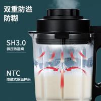荣事达（Royalstar） RZ-836F 破壁机 1.75L (单位：台) 蓝色