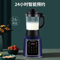 荣事达（Royalstar） RZ-836F 破壁机 1.75L (单位：台) 蓝色