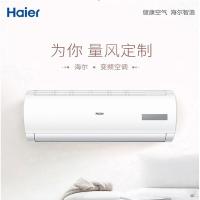 海尔（Haier） KFR-35GW/20MCC83 空调 1.5P（单位：台）白色