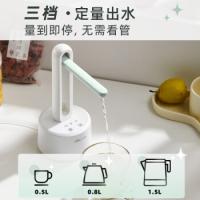小熊（Bear） YSJ-D05M1 桶装水抽水器 1200mAh 白色（单位：个）
