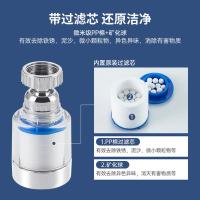美厨（MAXCOOK）MCPJ6647水龙头过滤器（单位：组）
