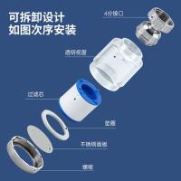 美厨（MAXCOOK）MCPJ6647水龙头过滤器（单位：组）