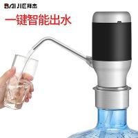 拜杰（BAIJIE）DCX-002 桶装水抽水器 电动 (单位：台)