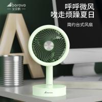 艾贝丽 ABL-SF34 电风扇 130*120*220mm （单位:个）
