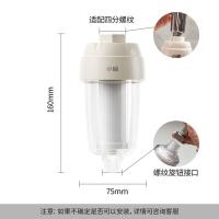小质 SQ91-W 净水器 沐浴款 1机1芯(单位：个)