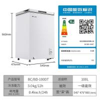 美菱（MeiLing） BC/BD-100DT 冰箱 100升 白色（单位：台）