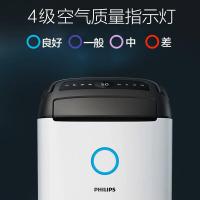 飞利浦（PHILIPS） DE5205/00 除湿机 4L (单位：台)  白色
