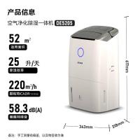 飞利浦（PHILIPS） DE5205/00 除湿机 4L (单位：台)  白色