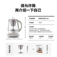 北鼎 K156/001 萃茶养生壶 1.5L 燕麦白 (单位:台)