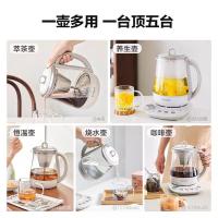 北鼎 K156/001 萃茶养生壶 1.5L 燕麦白 (单位:台)