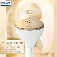飞利浦（PHILIPS） STH7030/18 蒸汽挂烫机 1500W 象牙白色 (单位:台)