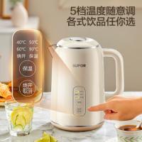 苏泊尔（SUPOR） SW-15T75A 侧显温度烧水壶 1.5L 白色（单位：个）