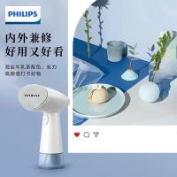 飞利浦（PHILIPS） STH1000/10 迷你熨烫机 900W 白色 (单位:台)