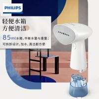 飞利浦（PHILIPS） STH1000/10 迷你熨烫机 900W 白色 (单位:台)