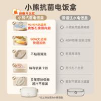 小熊（Bear） DFH-D10Y1 电饭盒 1L 白色（单位：个）