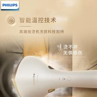 飞利浦（PHILIPS） STH7030/18 挂烫机 0.3L (单位：台) 白色