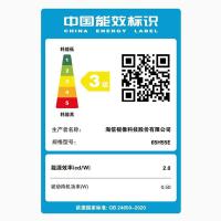 海信（Hisense） 65H55E 电视 65英寸 (单位:台)