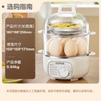 苏泊尔（SUPOR） Z16YK958 煮蛋器 双层 白色（单位：个）