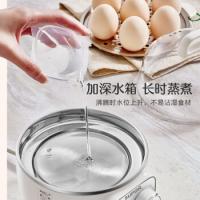 苏泊尔（SUPOR） Z16YK958 煮蛋器 双层 白色（单位：个）