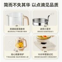 小熊（Bear） YSH-E15Z1 养生壶 1.5L 米黄色（单位：台）