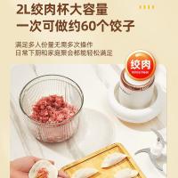 荣事达（Royalstar） RS-JR3096 绞肉机 2L 加厚玻璃材质 (单位:台)