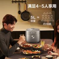 苏泊尔（SUPOR） SF50HC82 电饭煲 5L 香槟色（单位：个）