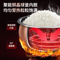 苏泊尔（SUPOR） SF50HC82 电饭煲 5L 香槟色（单位：个）
