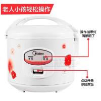 美的（Midea） MB-YJ408J 电饭煲 4L （单位：台）