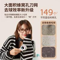 飞利浦（PHILIPS） GCA2200/70 毛球修剪器 4W (单位:台)