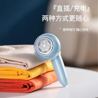 志高（CHIGO） YZ-118B 毛球修剪器 8W（单位：台）