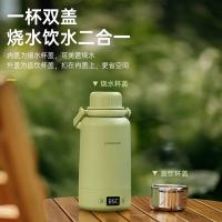 乐扣乐扣（LOCK&LOCK） EJC3755GRN 烧水壶 1000ml 便携式 (单位:个)