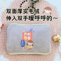 米薇可（MIEIVC） X902 暖手宝 双插 19*27cm(单位：个) 颜色款式随机发货